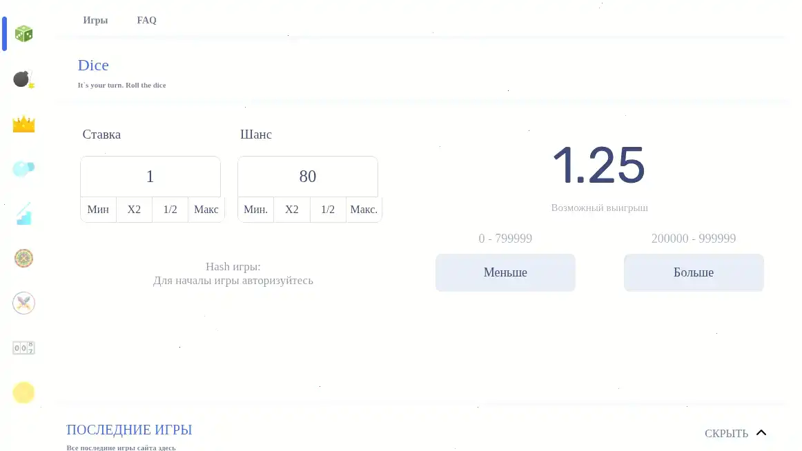 Вулкан Старс казино официальный сайт с бонусами