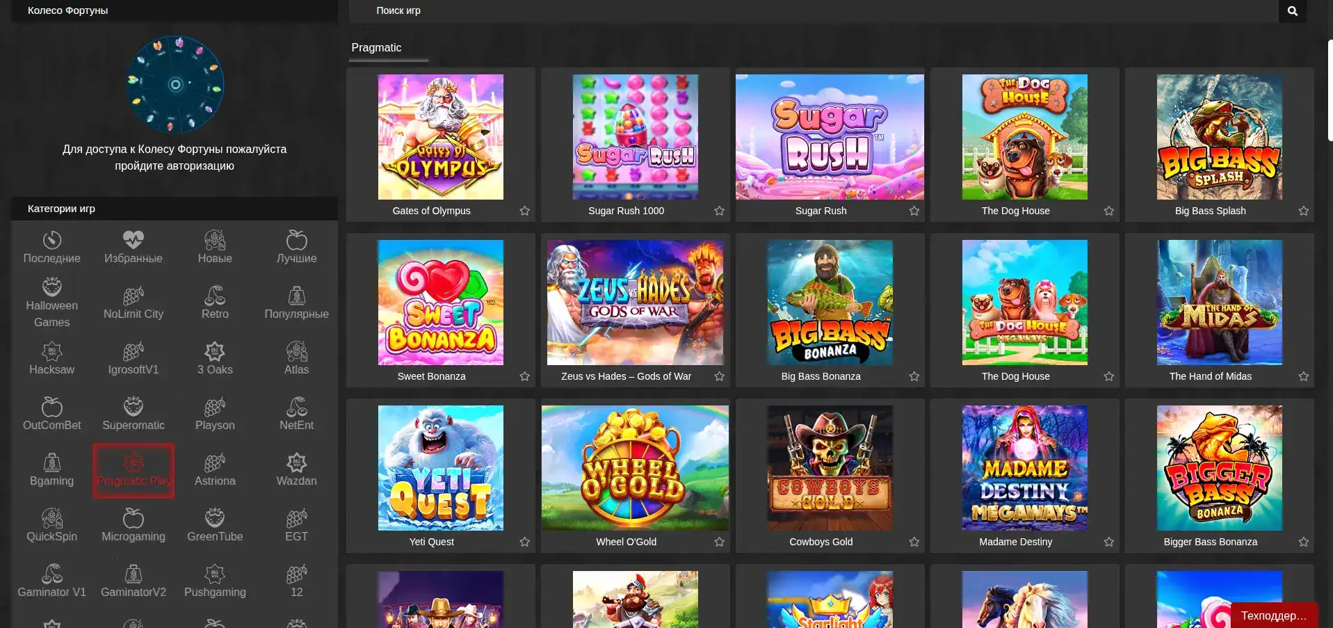 Vulkan Stars casino игровые автоматы с бонусами
